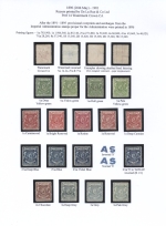 British East Africa 1896 ½a - 3a Mint