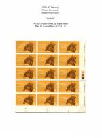 East Africa 1970
Musical Instruments
30c Plate 111 block 15