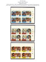 East Africa 1976&#010;Uganda&#010;Olympic Games Imperf blocks 4 Mint