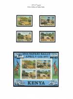 East Africa 1977
Kenya
25th Safari Rally Mint