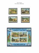 East Africa 1977&#010;Tanzania&#010;25th Safari Rally Mint