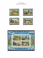 East Africa 1977
Tanzania
25th Safari Rally Mint