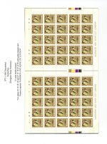 Tanzania 1973
Butterflies 10c sheet
