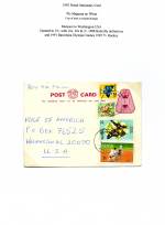 Kenya 1992
70 cent Card Used