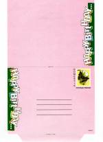 Kenya 1998 Greetings Letter (Domestic) Happy Birthday Mint