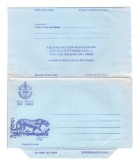 Tanzania 1985
   Formula Air Letter
   Cheetah Unused