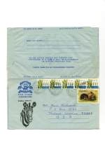 Uganda 1981 Formular Air Letter Zebra (Grevy) (Used)