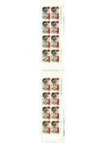 Kenya 1976 Olympic Games, Montreal Bottom two rows of printers sheet Imperf