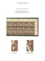 K. U. T. 1938
 1c Black & Chocolate-brown
 1/10 Double frame line
 Corner block 10