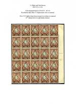 K. U. T. 1946&#010;  1c Black & Chocolate-brown&#010;  R5/10 lighter&#010; Marginal block 25