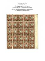 K. U. T. 1946
 1c Black & Chocolate-brown
 R5/10 lighter
 Marginal block 25