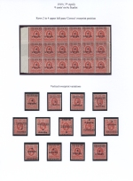 East Africa & Uganda 1919 Surcharge Vertical positions