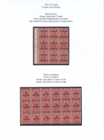 East Africa & Uganda 1919 Surcharge Upward & Twist