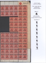 East Africa & Uganda 1919 Surcharge Upper right pane