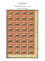 K. U. T. 1943&#010;  15c Black & Rose-red&#010;  Plate 2 3A block of 32