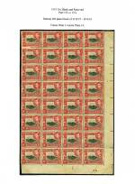 K. U. T. 1943
 15c Black & Rose-red
 Plate 2 3A block of 32