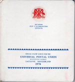 East Africa 1974 17th UPU Presentation Book