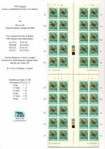 Tanzania 1979
 Butterflies 50c 0n 70c
 Overprint settings
 Cross pane block 40 M