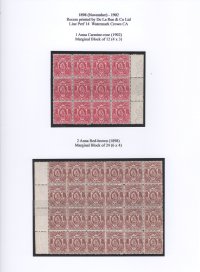 Uganda 1898 & 1902
Stamps Mint